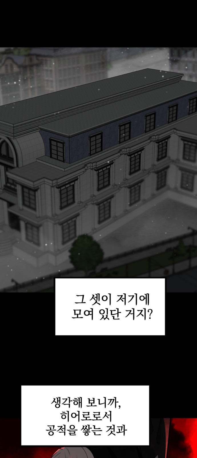 65 페이지