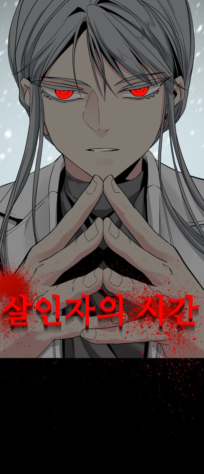 69 페이지