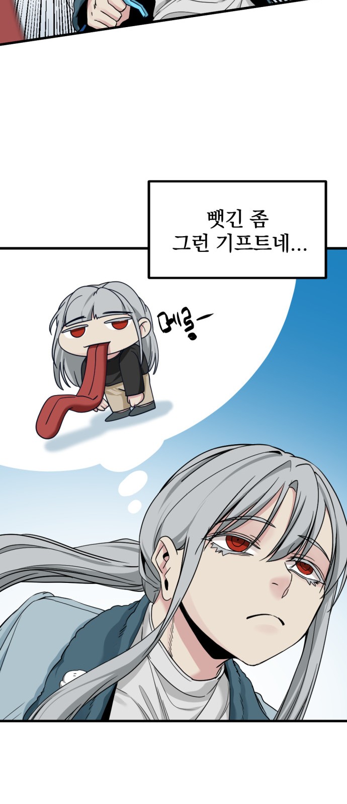 30 페이지