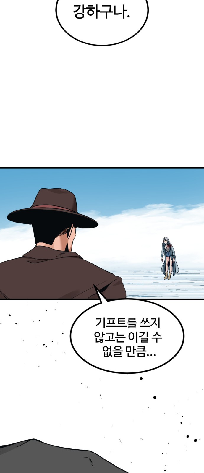 68 페이지