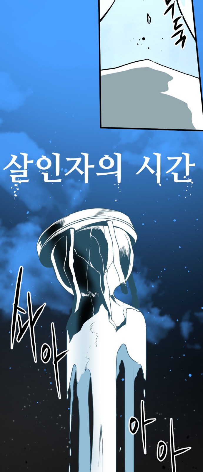 82 페이지