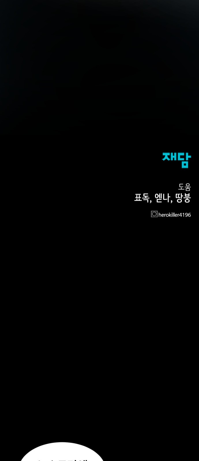 84 페이지