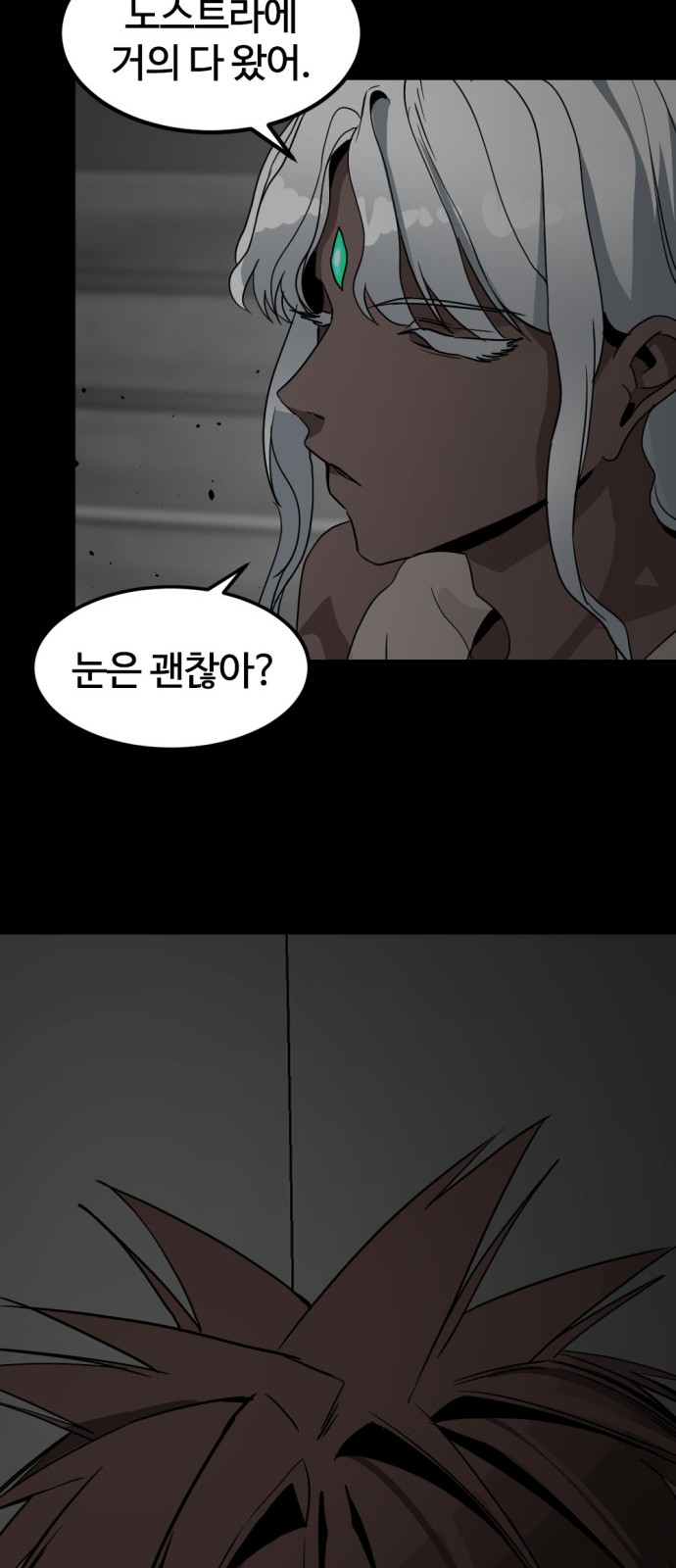 85 페이지