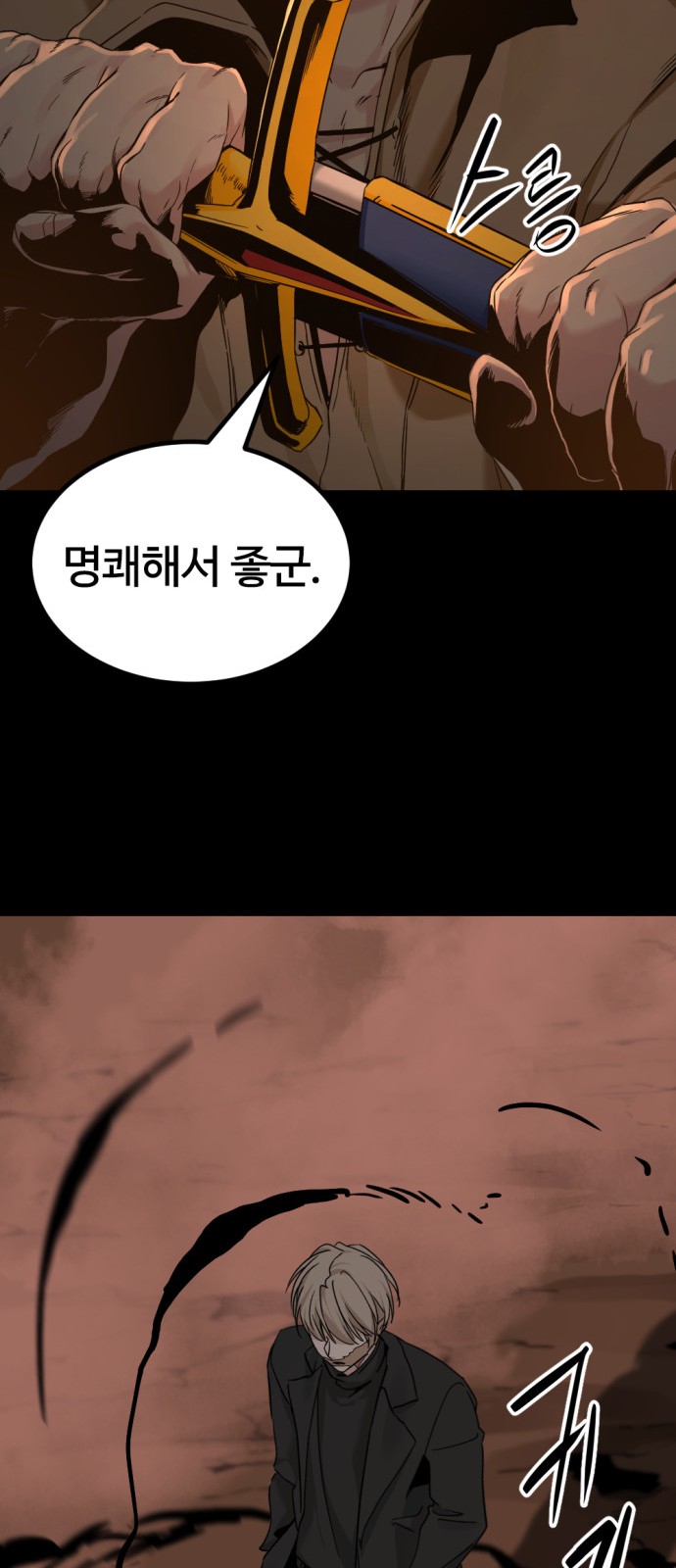 77 페이지