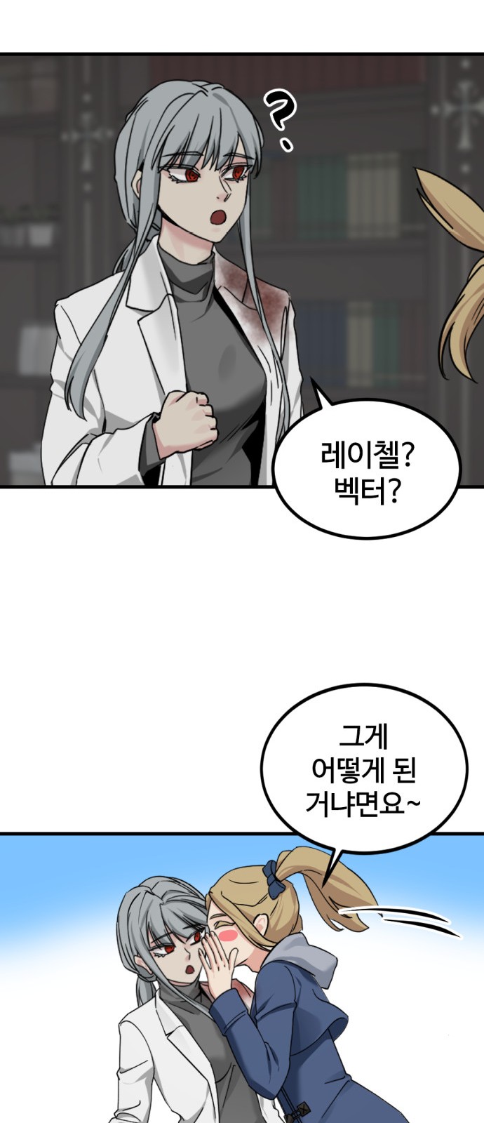 29 페이지