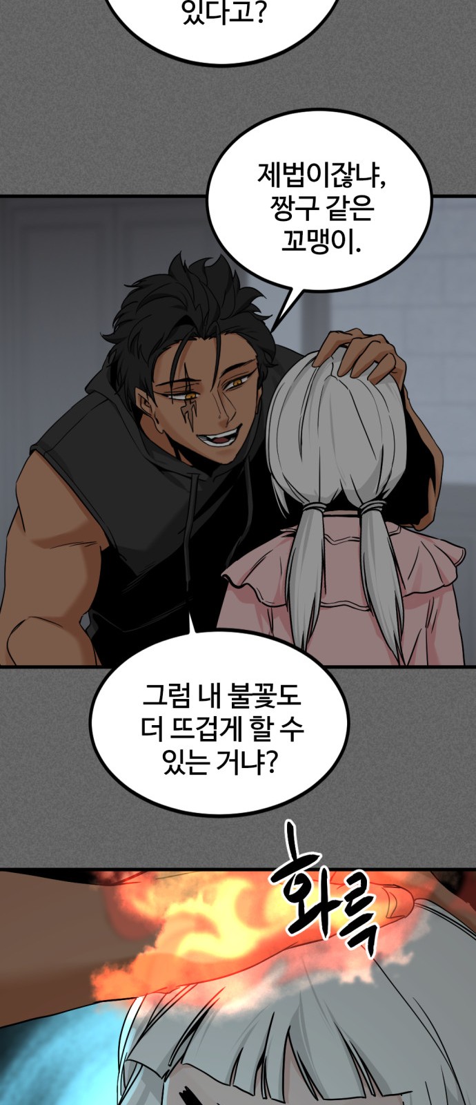 31 페이지