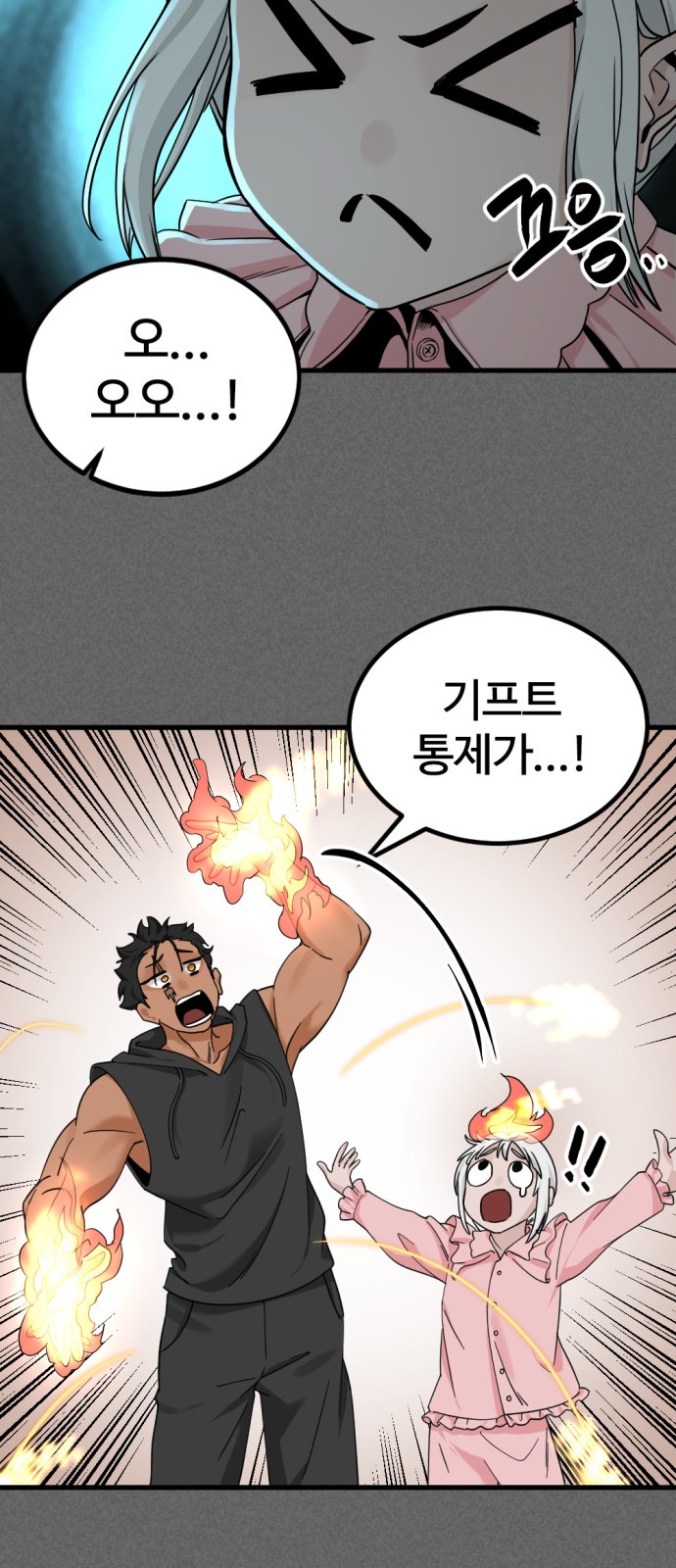 32 페이지