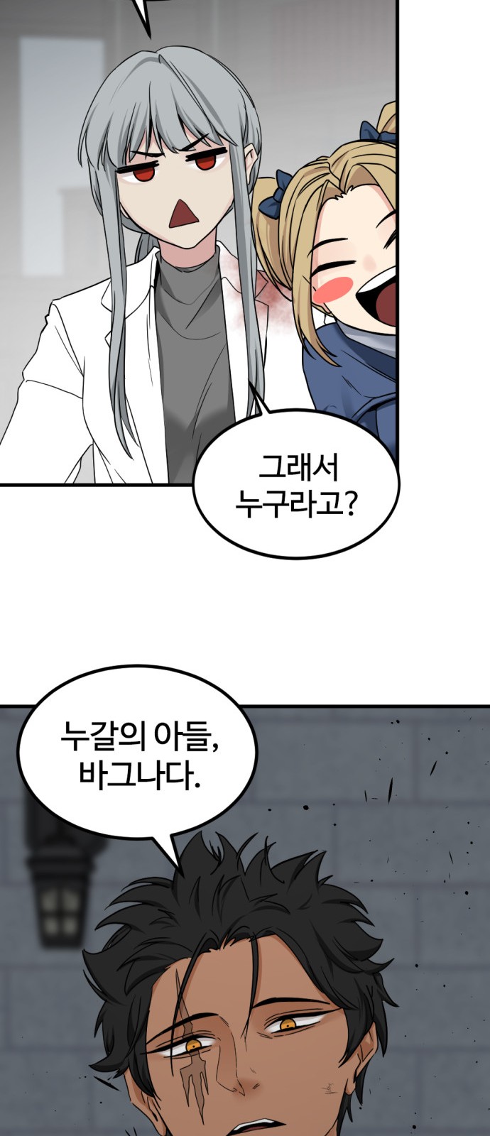 35 페이지