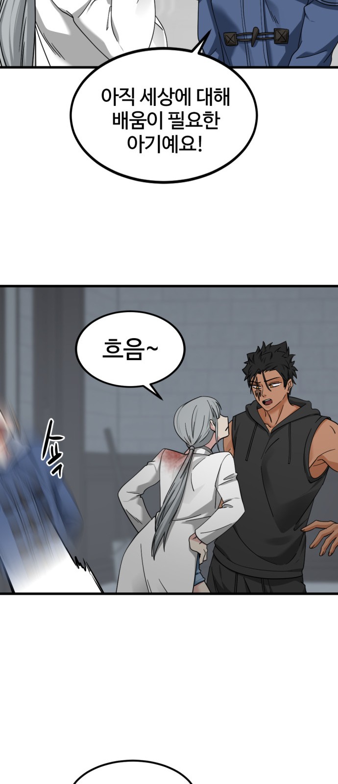 37 페이지
