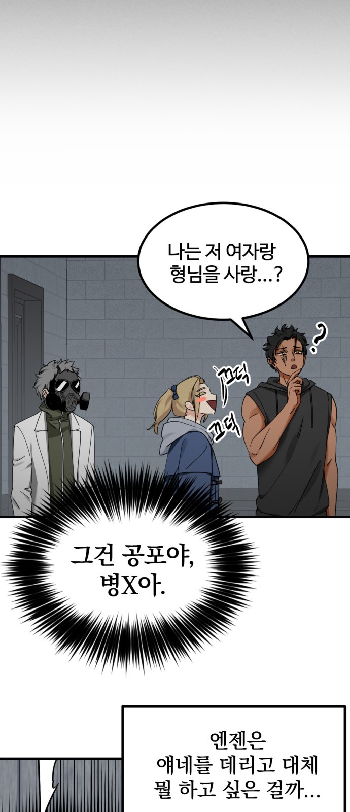 50 페이지