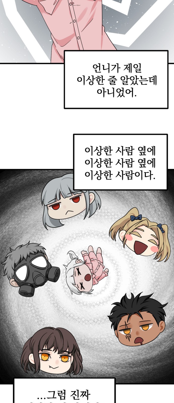 52 페이지