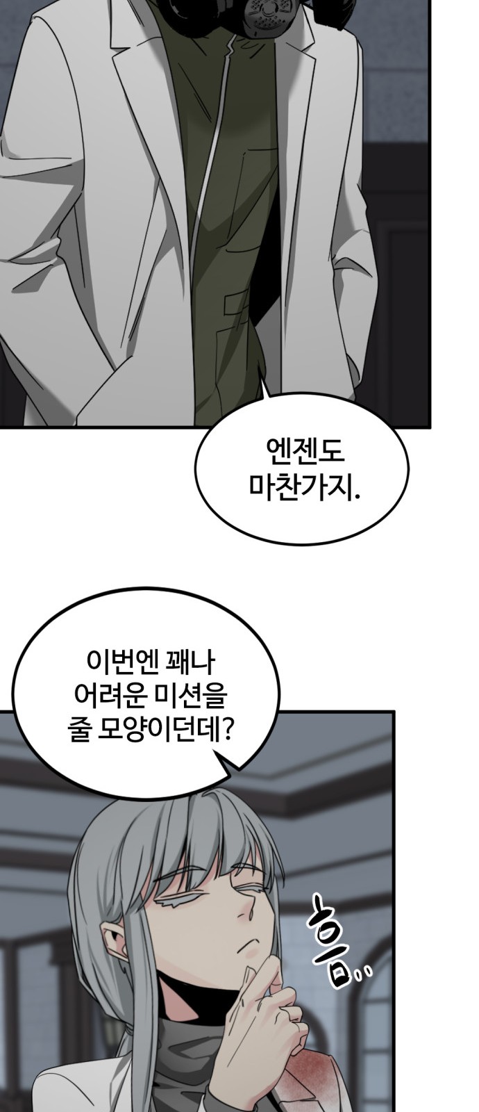 55 페이지