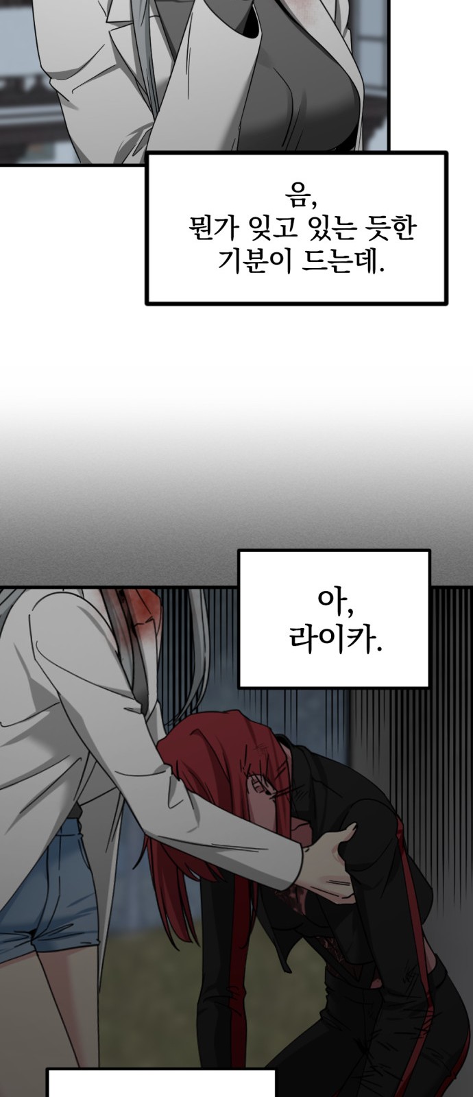 56 페이지