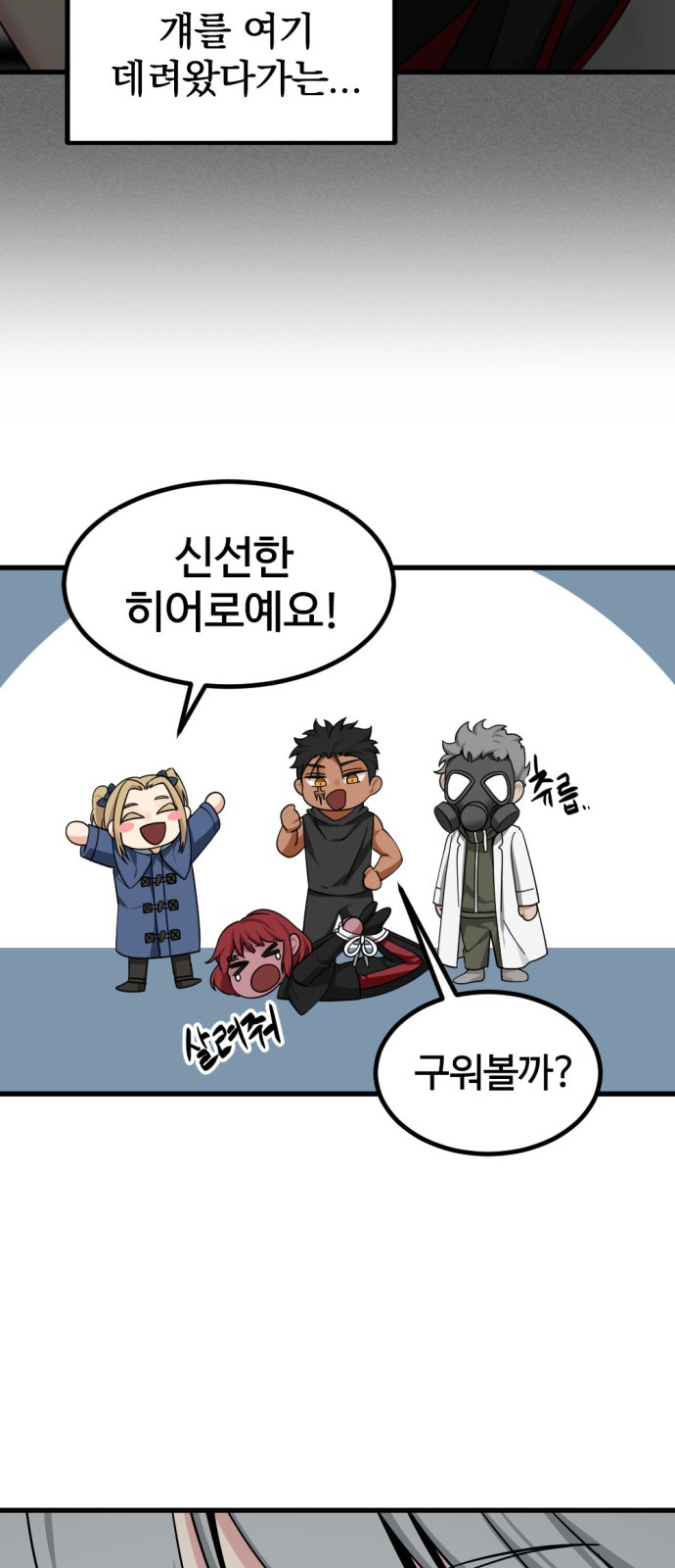 57 페이지