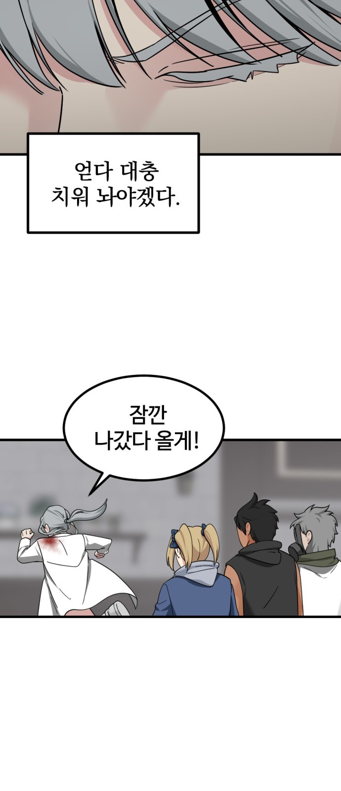 58 페이지