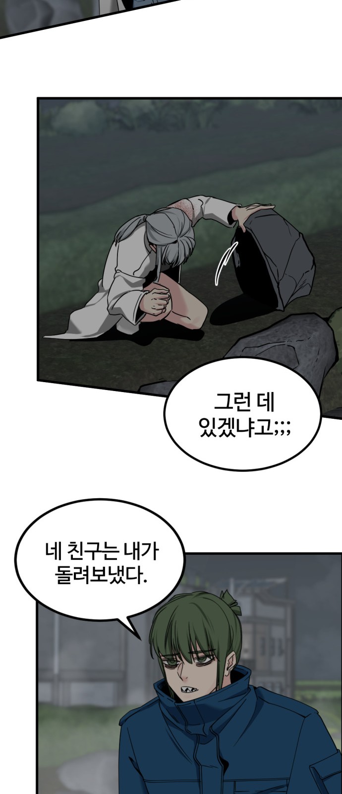 60 페이지