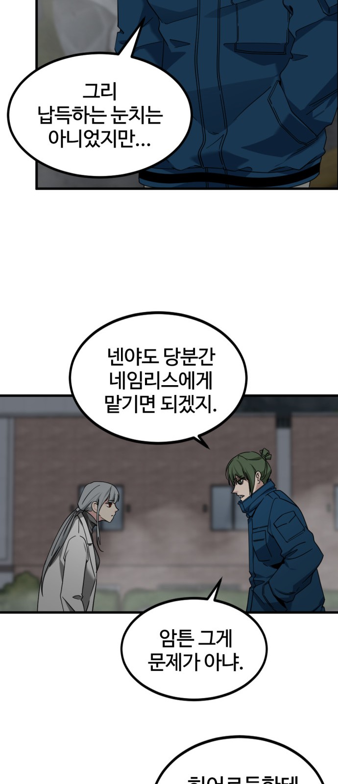 61 페이지