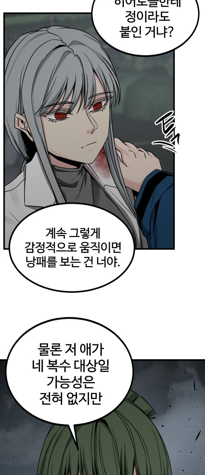 62 페이지