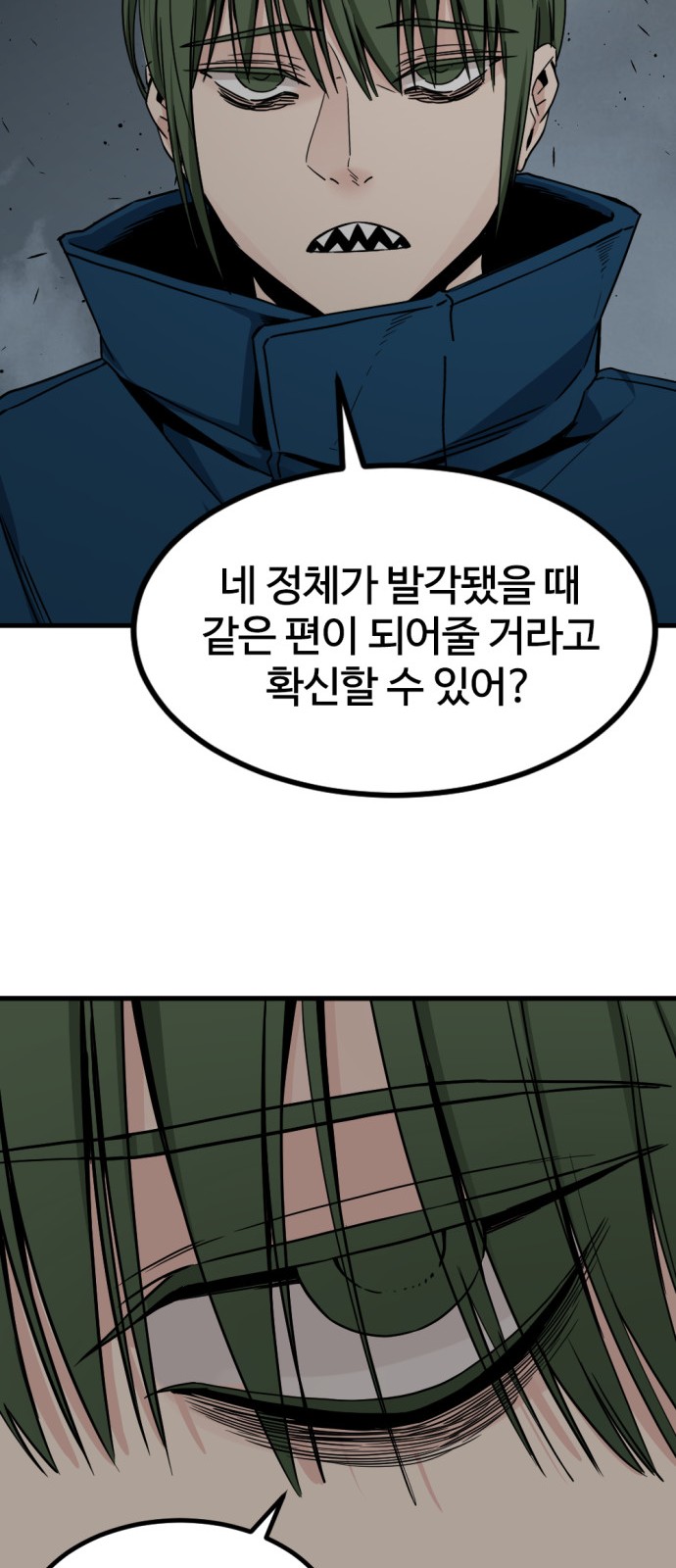 63 페이지