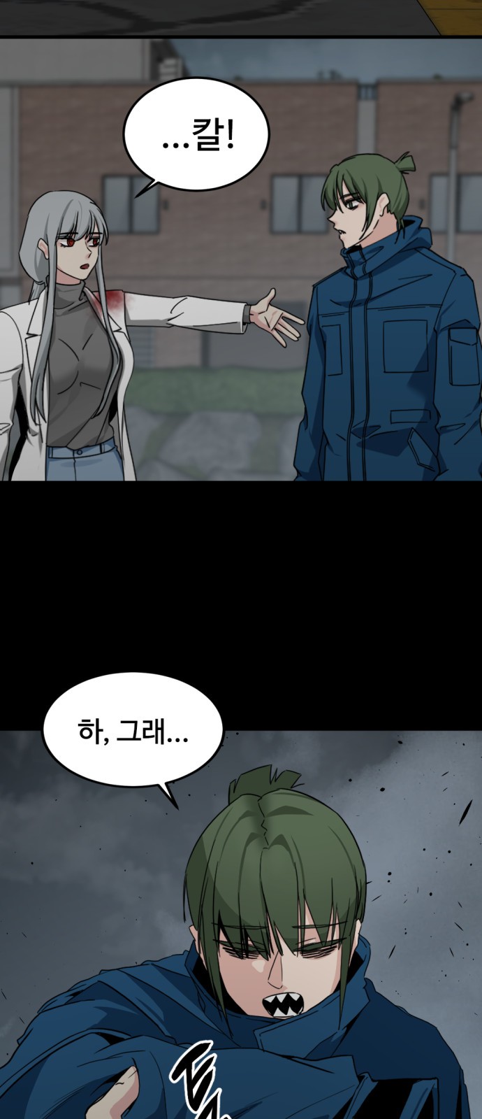 71 페이지