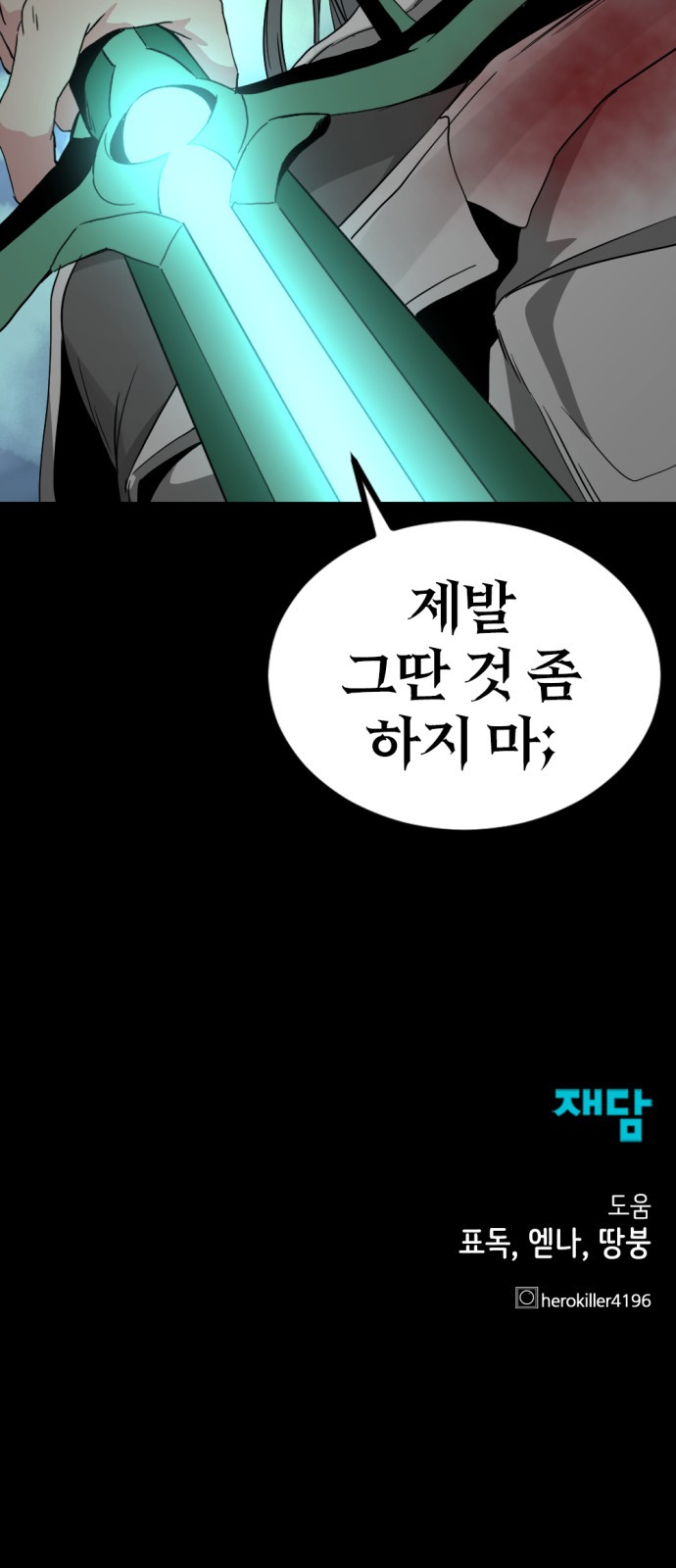 73 페이지