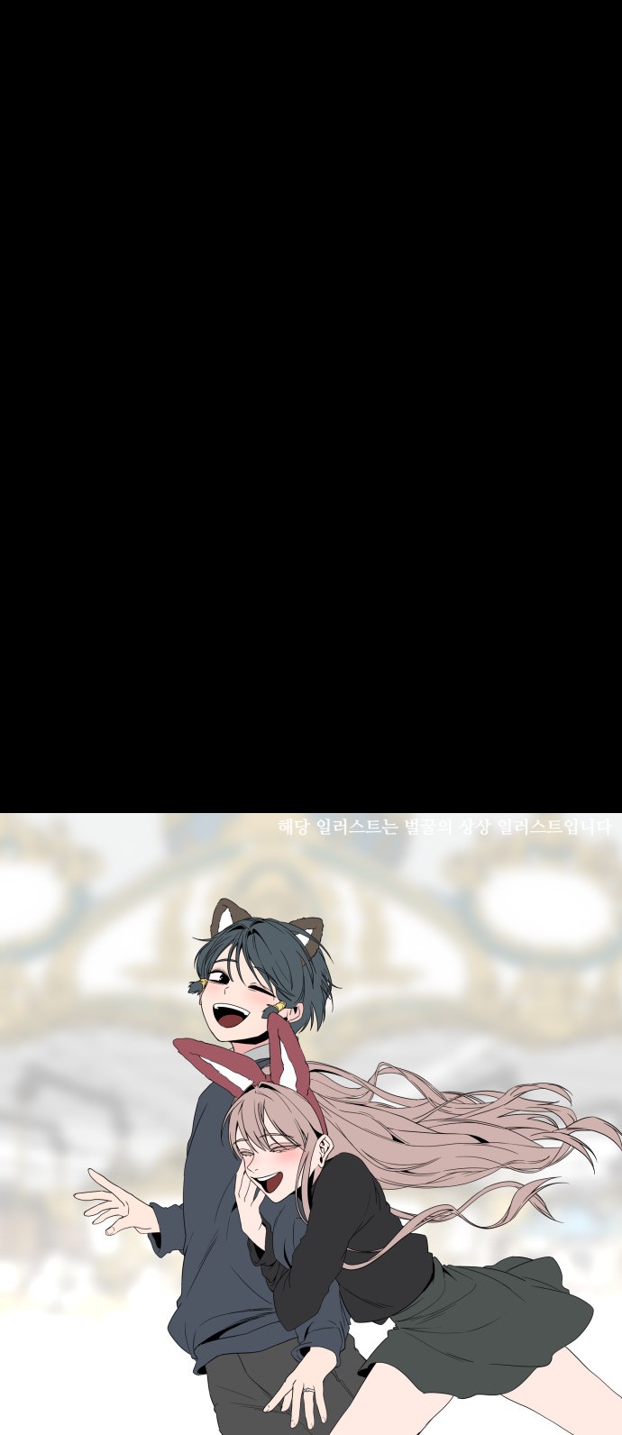 74 페이지