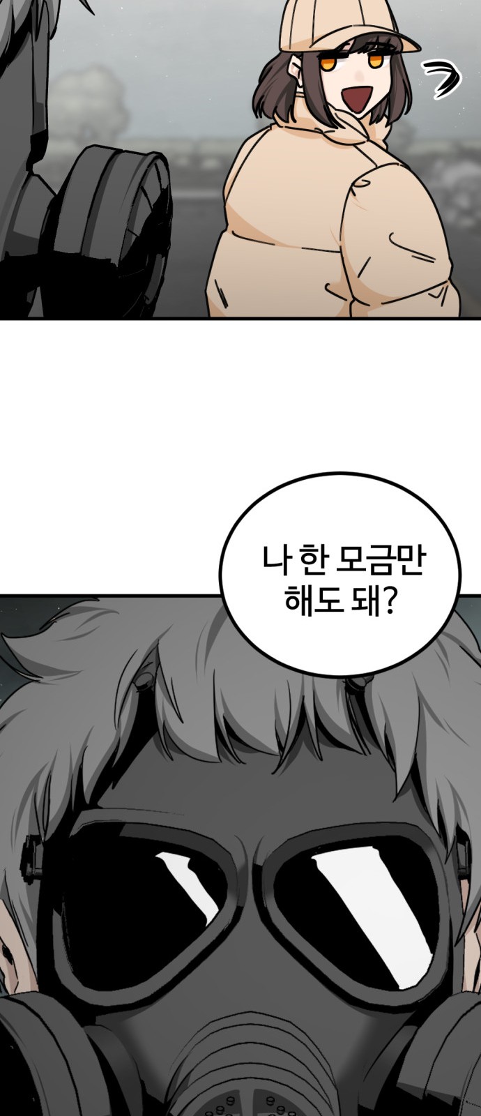 21 페이지