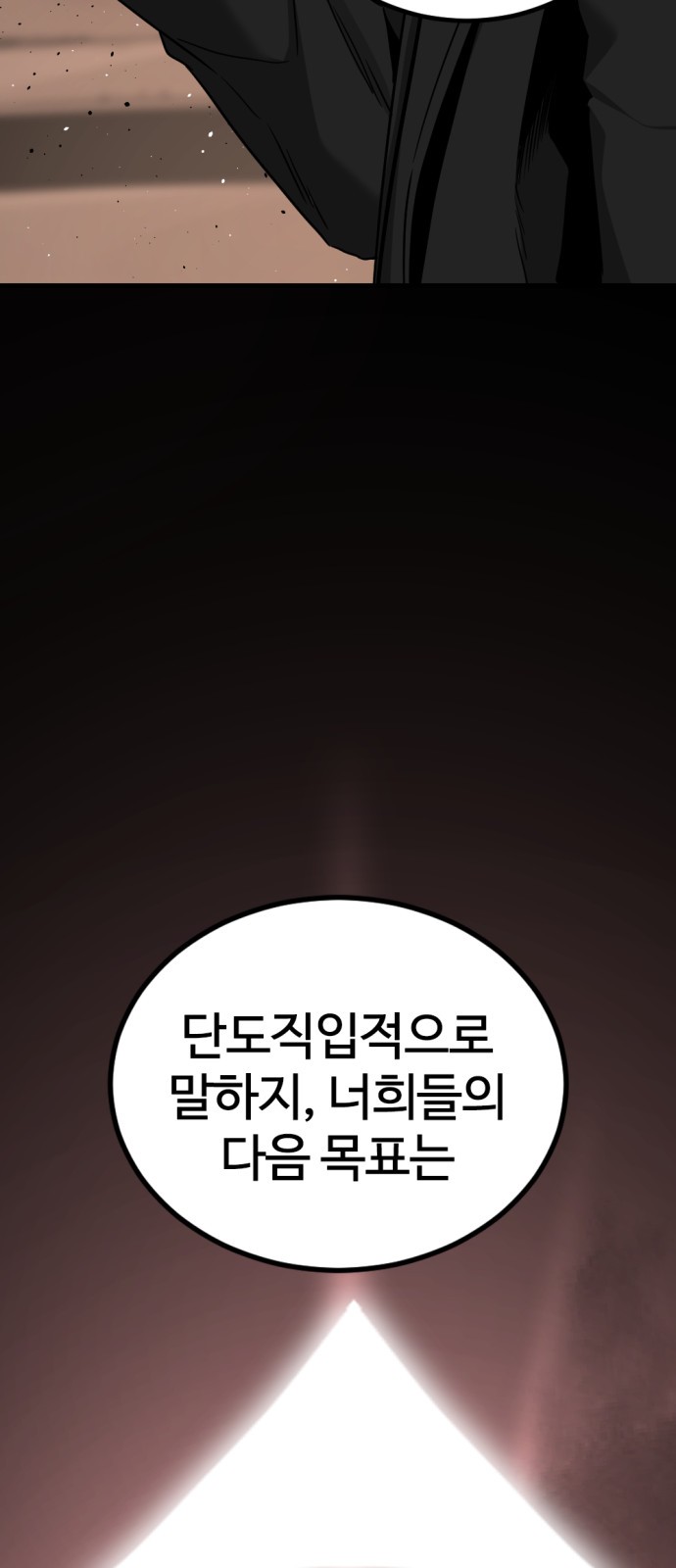 37 페이지