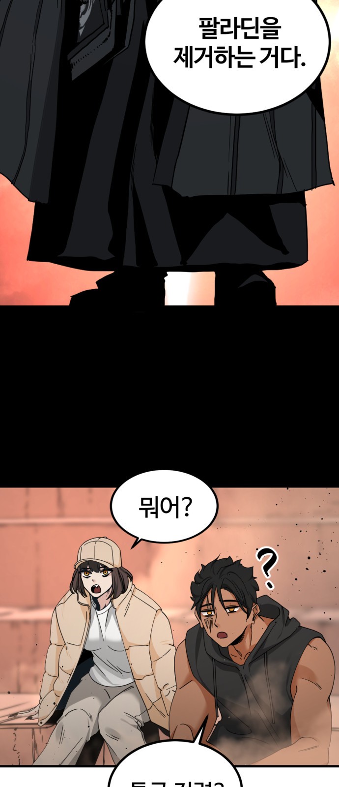39 페이지