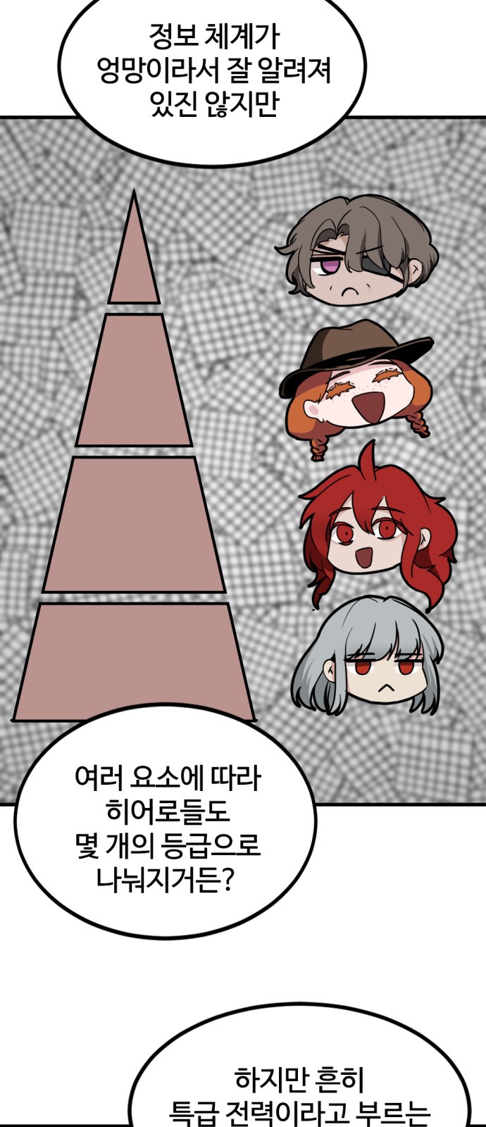 41 페이지