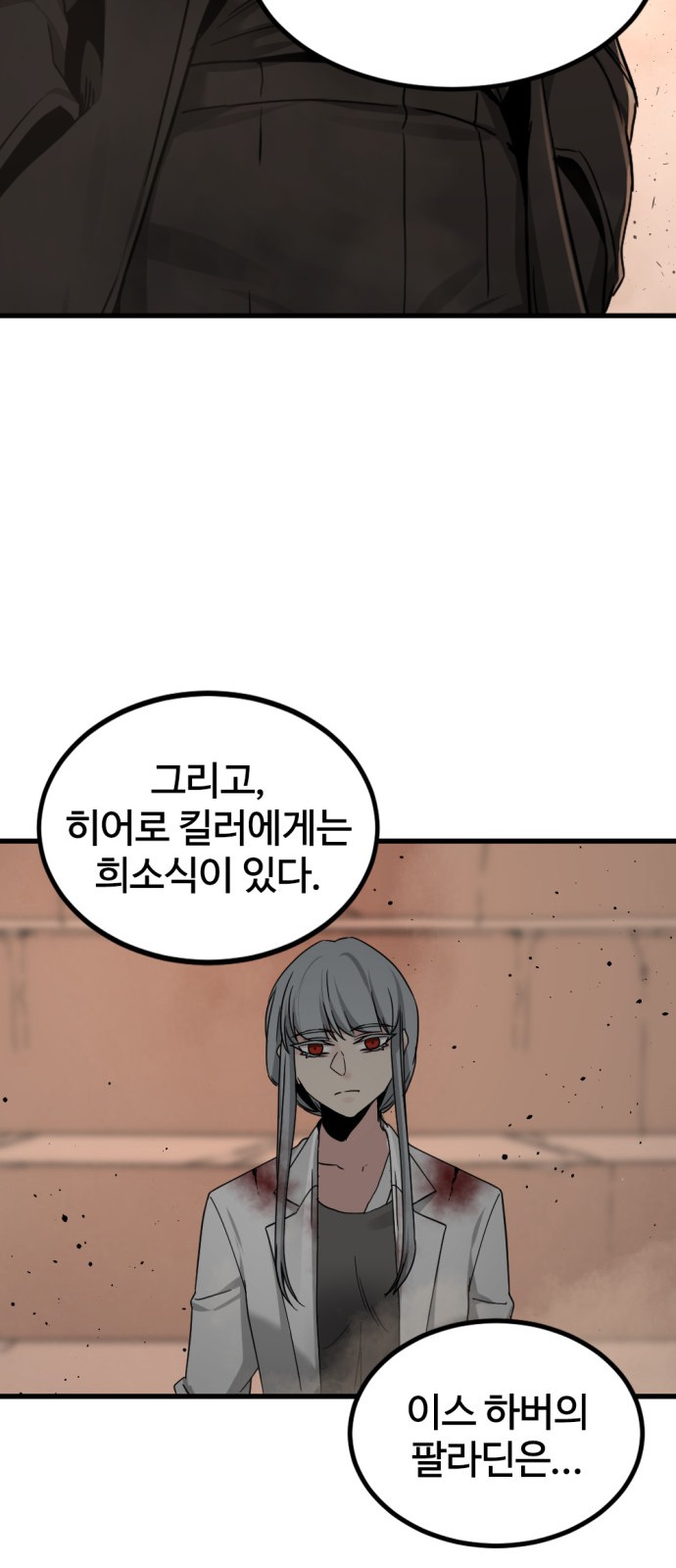 45 페이지