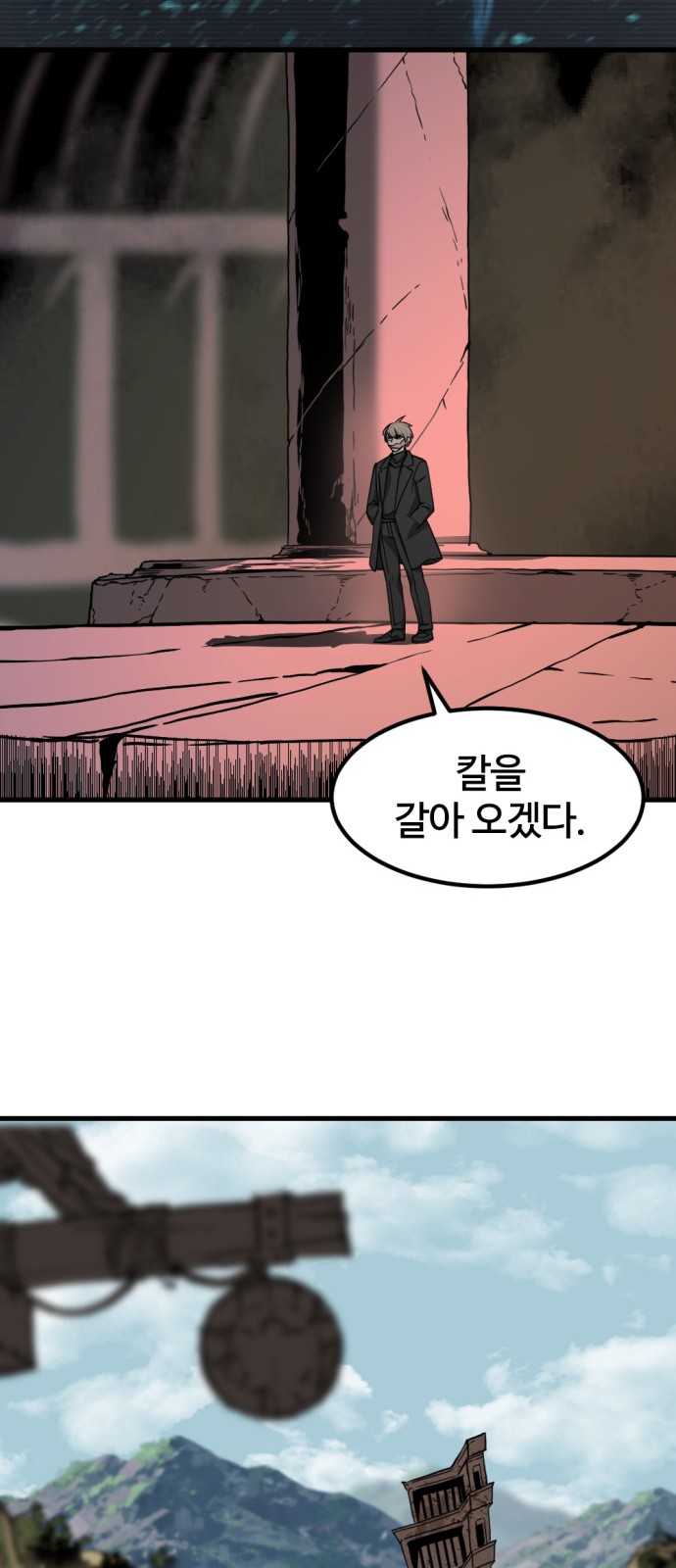 57 페이지