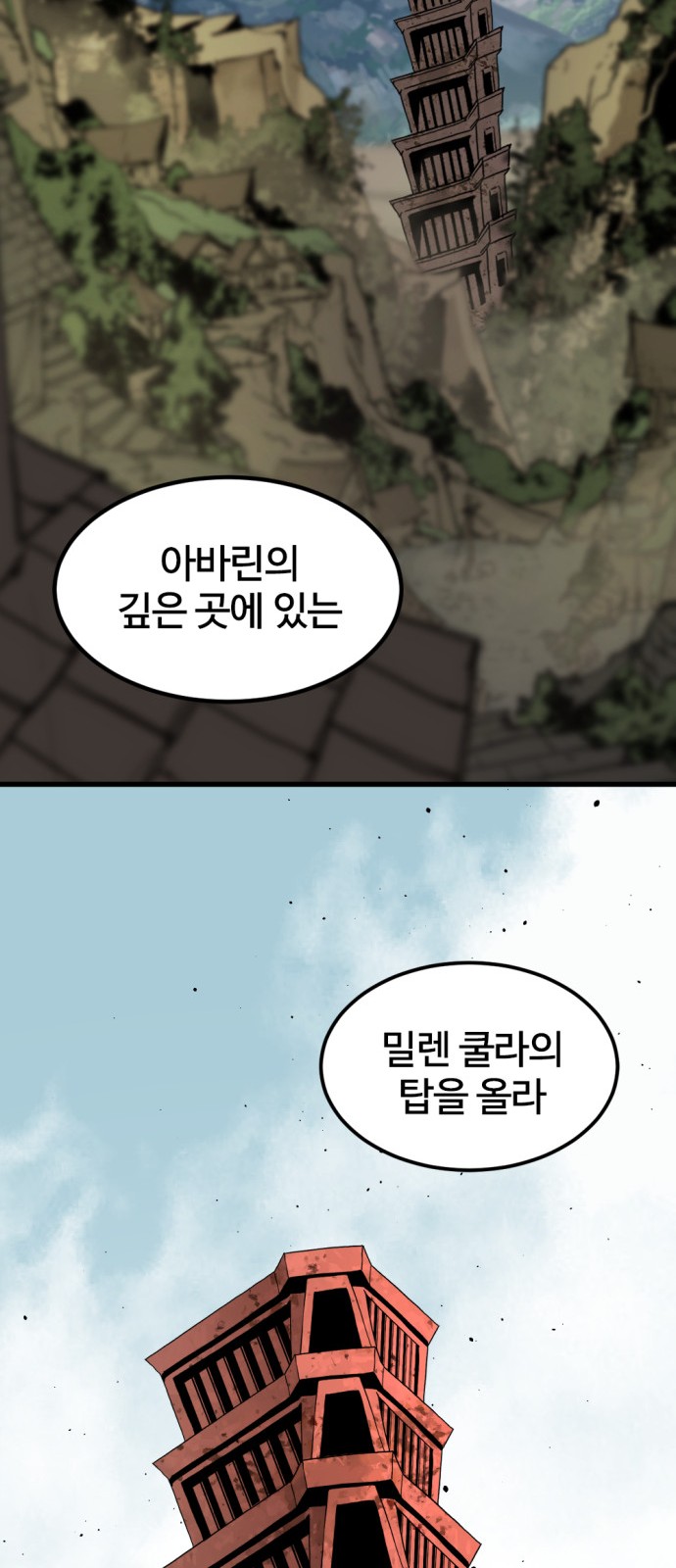 58 페이지