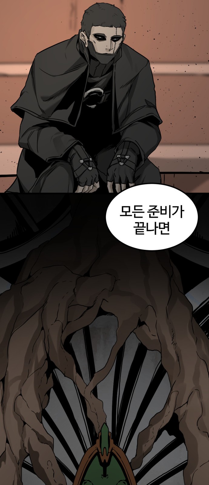 67 페이지
