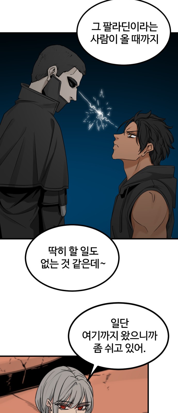 15 페이지