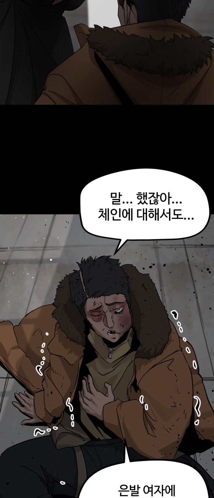 41 페이지