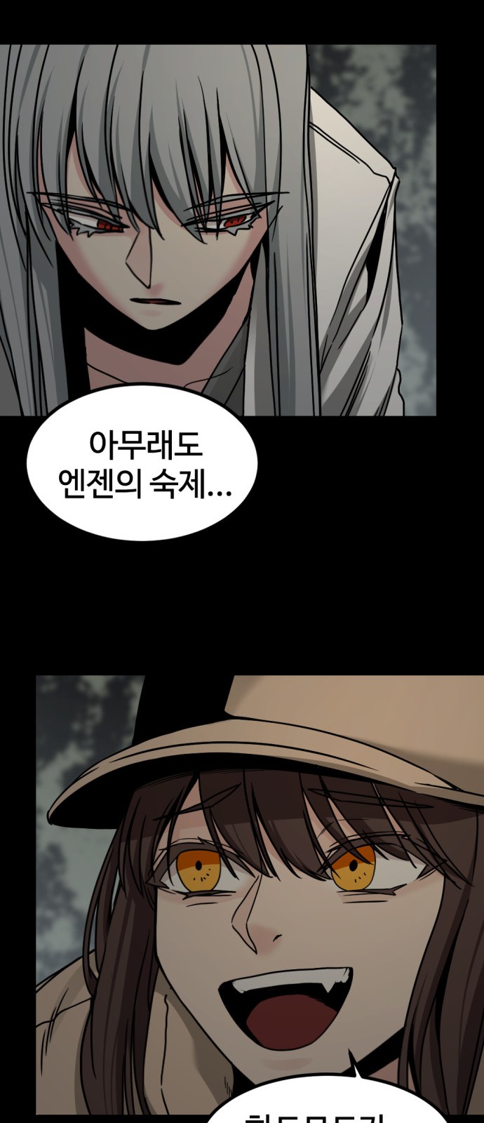 64 페이지