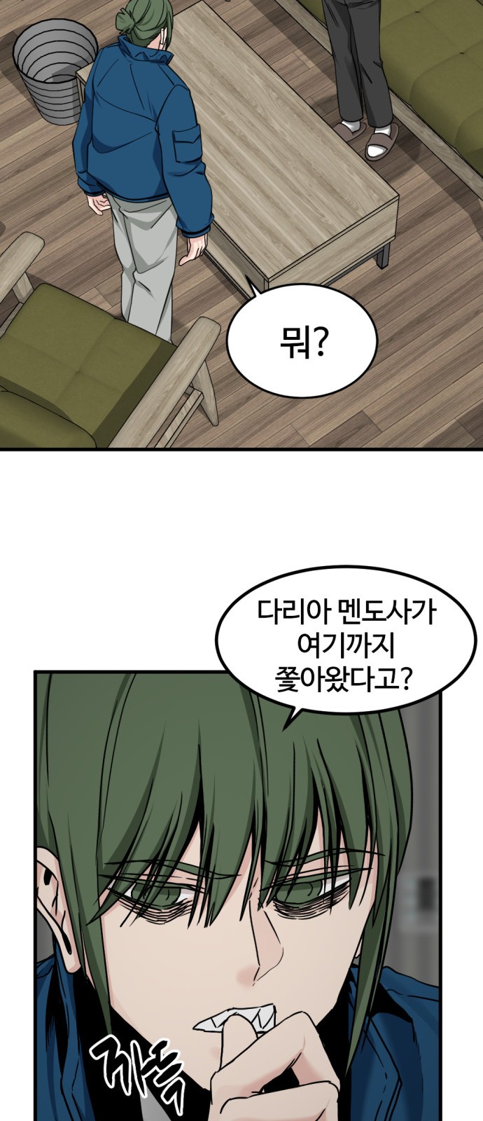 67 페이지