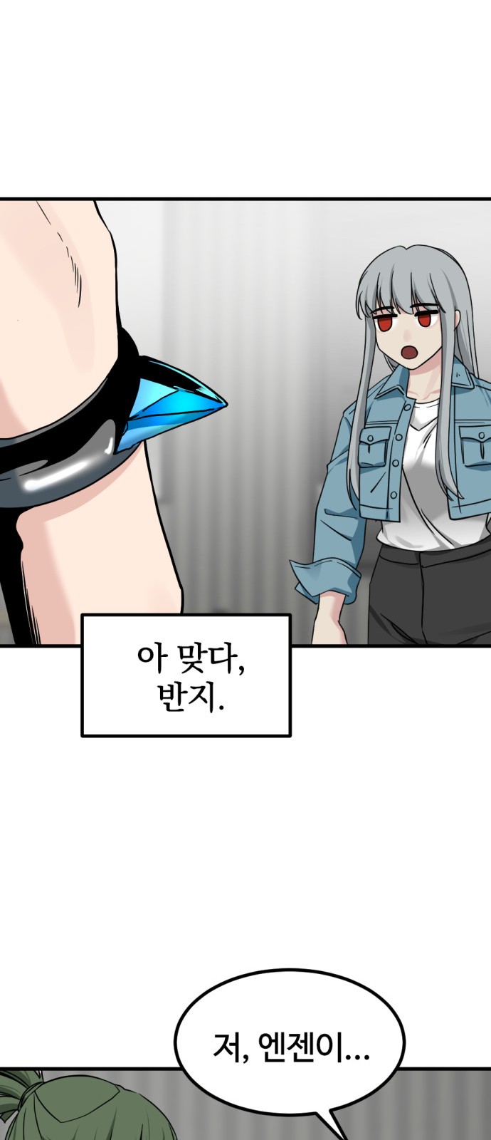 69 페이지