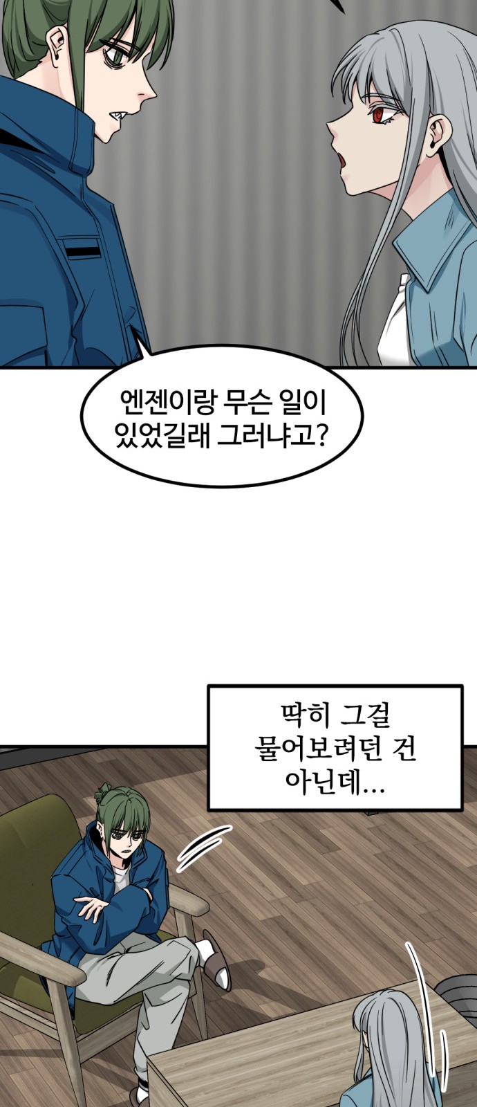 70 페이지