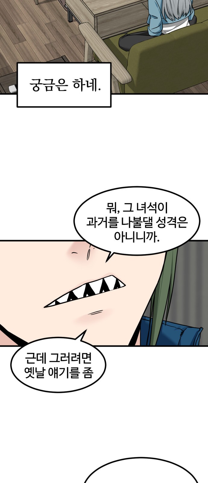 71 페이지