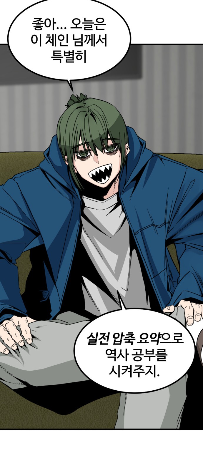 73 페이지