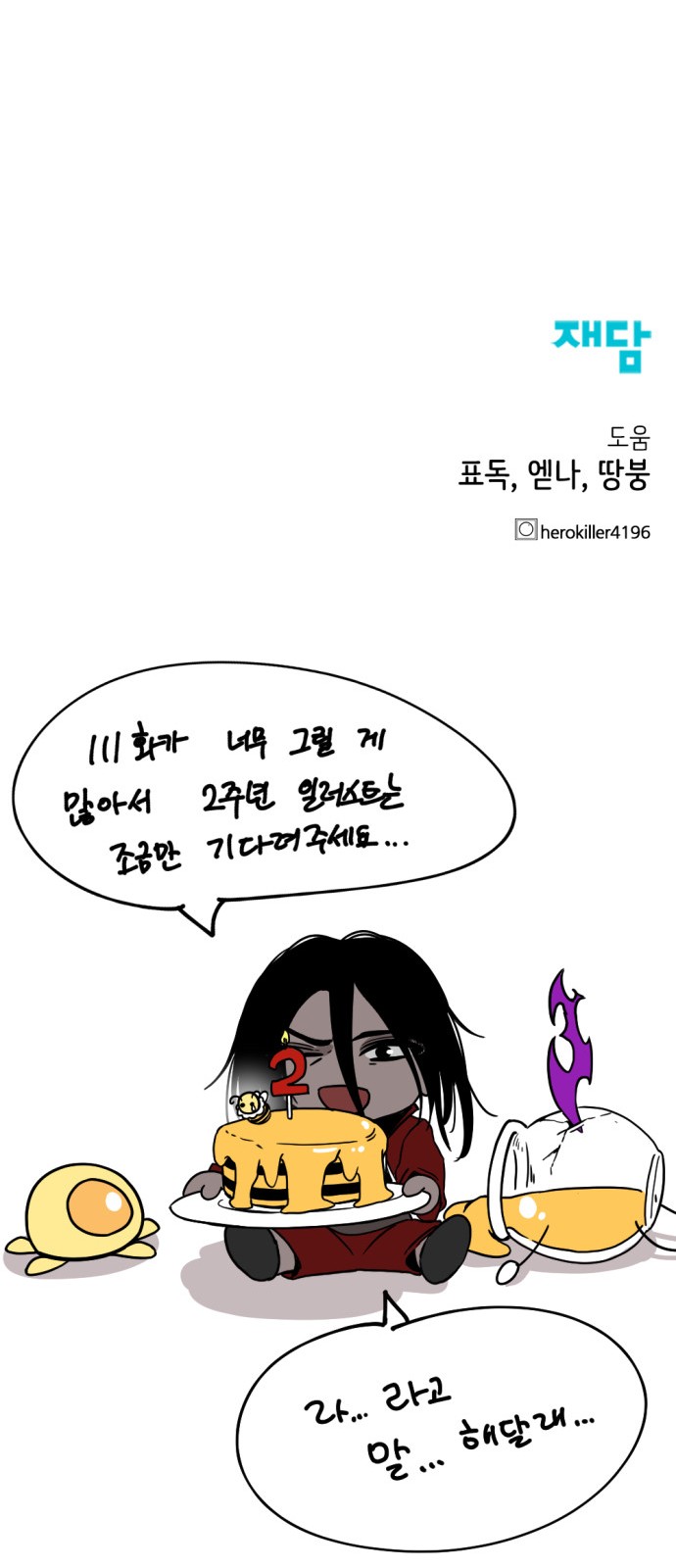 74 페이지