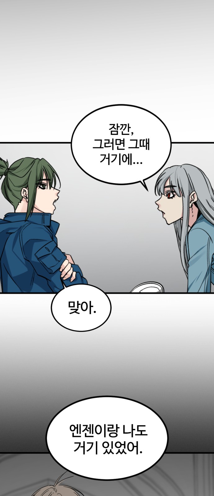 37 페이지