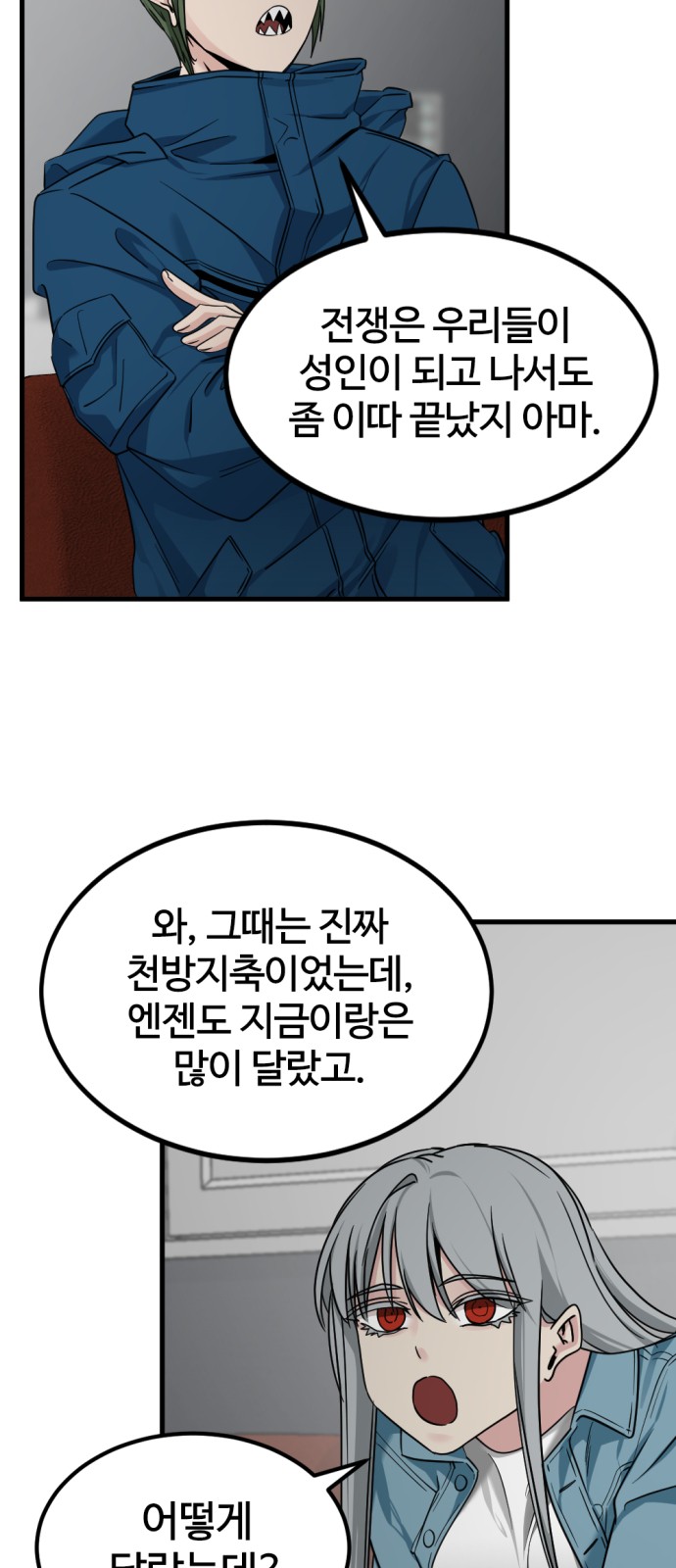 39 페이지