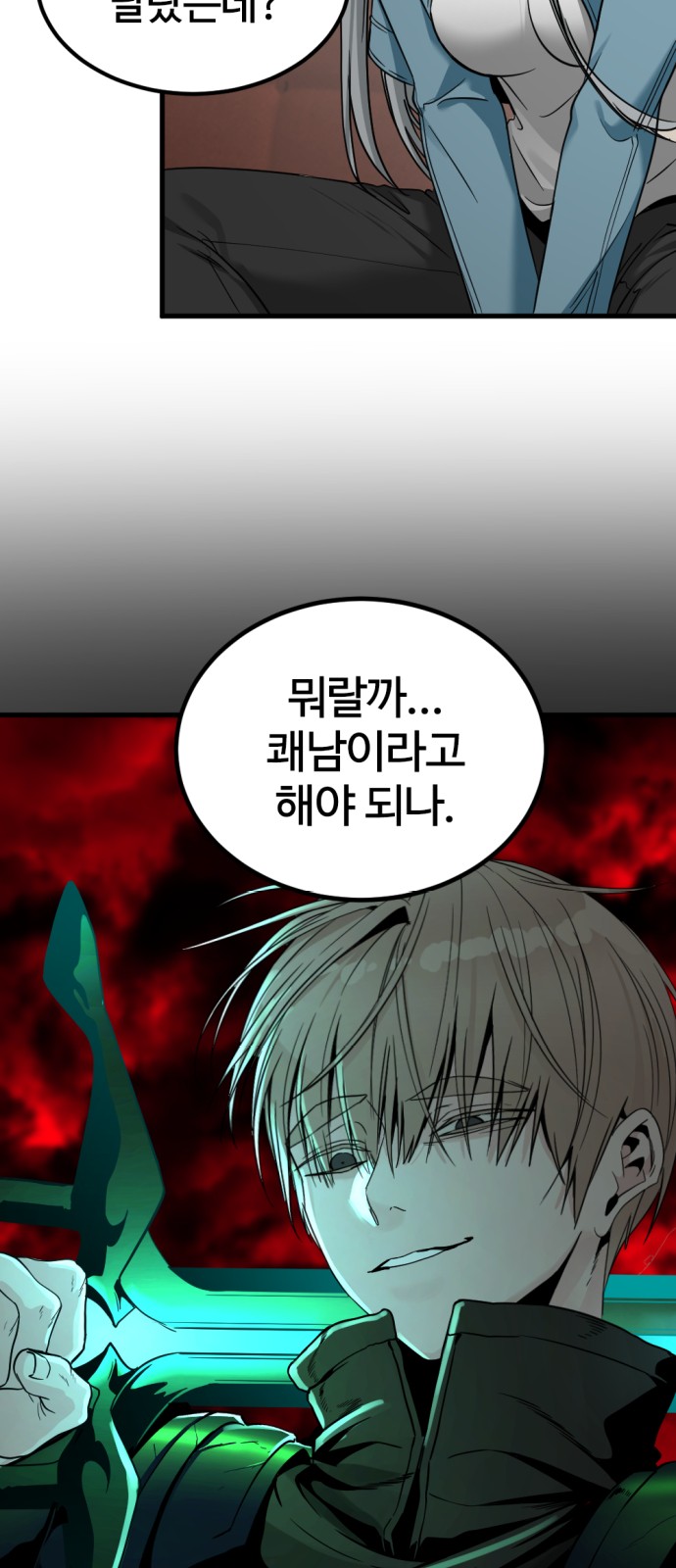 40 페이지
