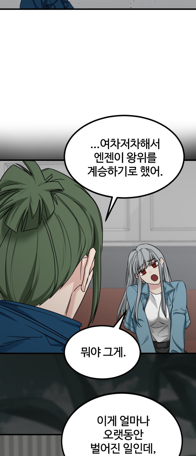 44 페이지
