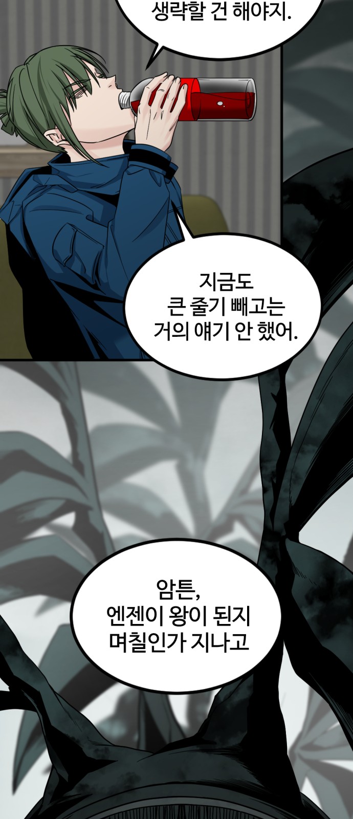 45 페이지