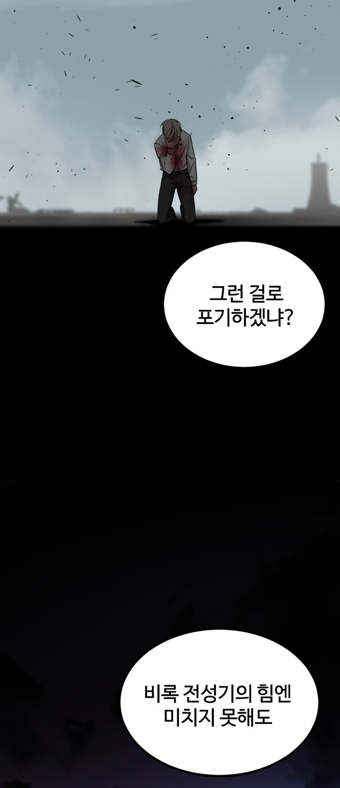 55 페이지