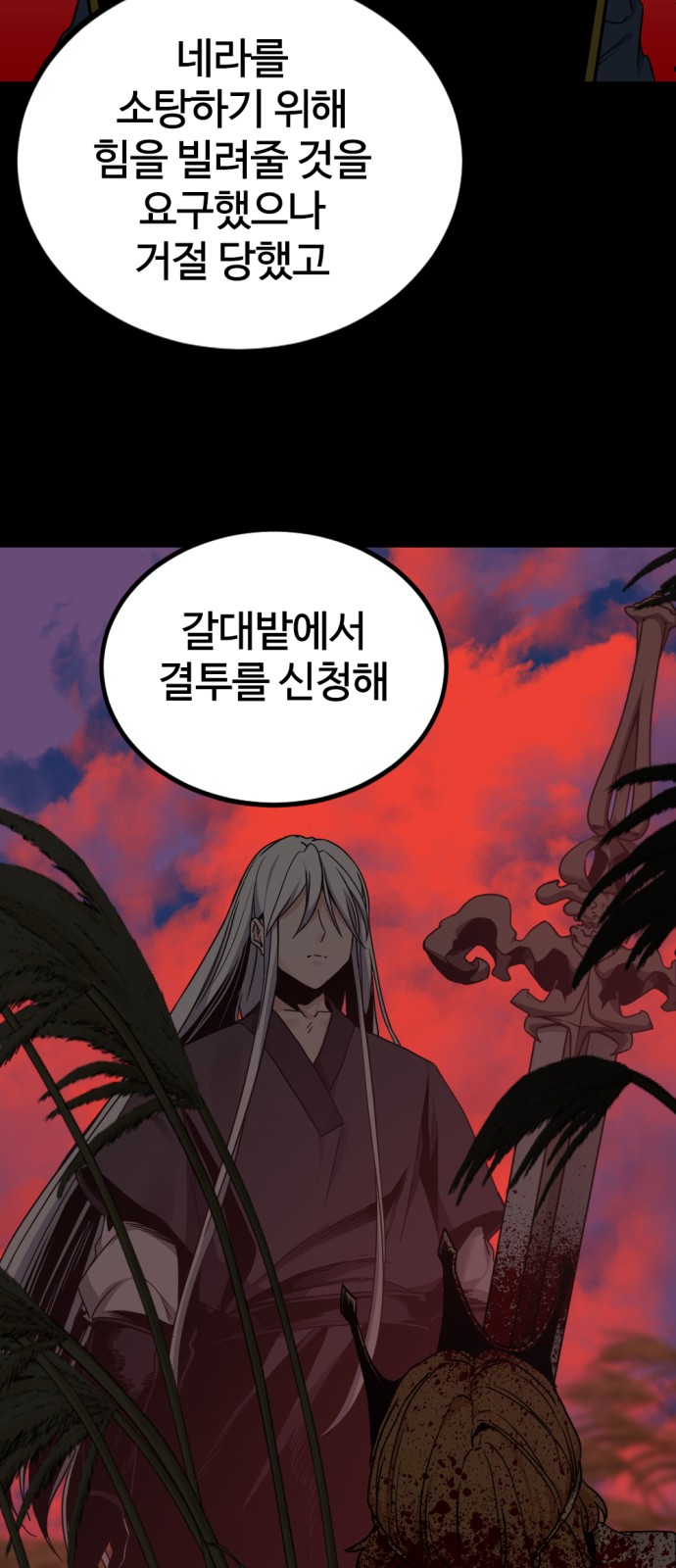 60 페이지